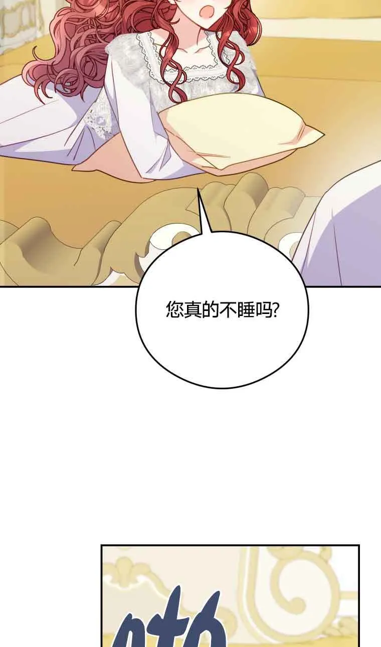 第19话45