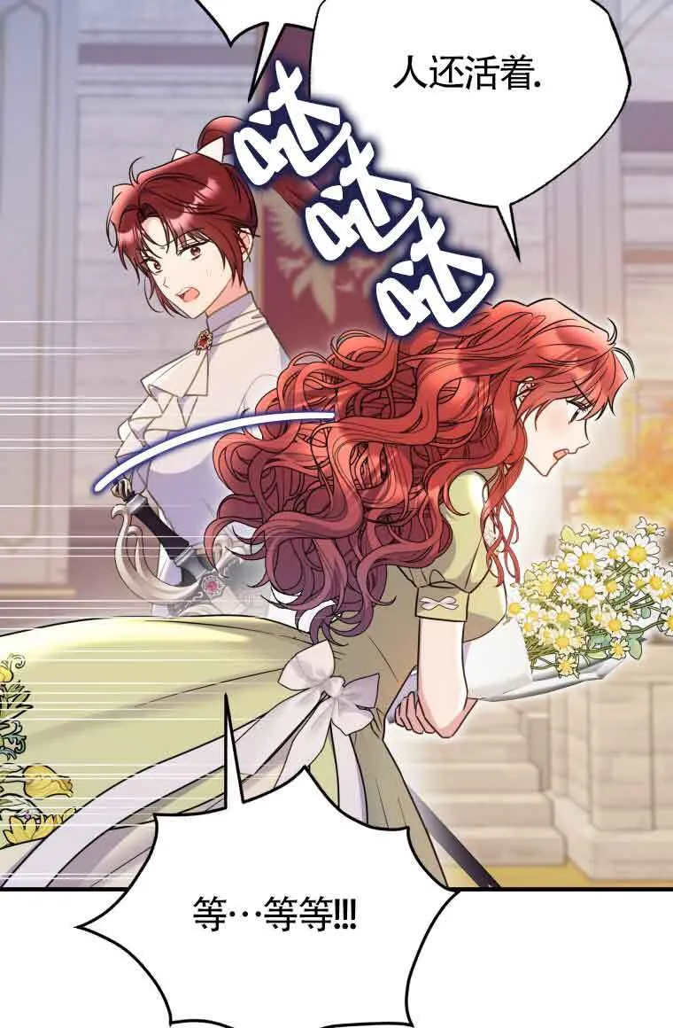 第31话38