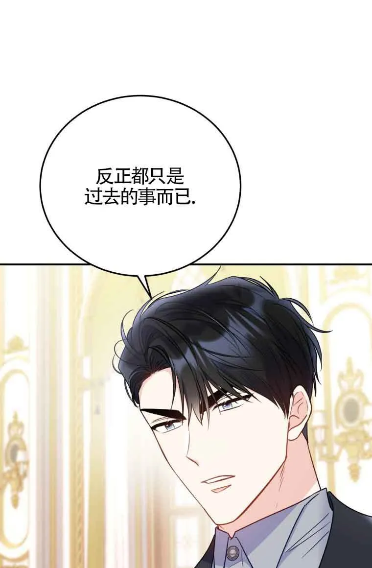 第26话44