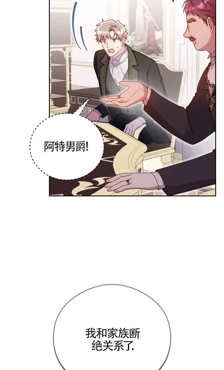 第08话33