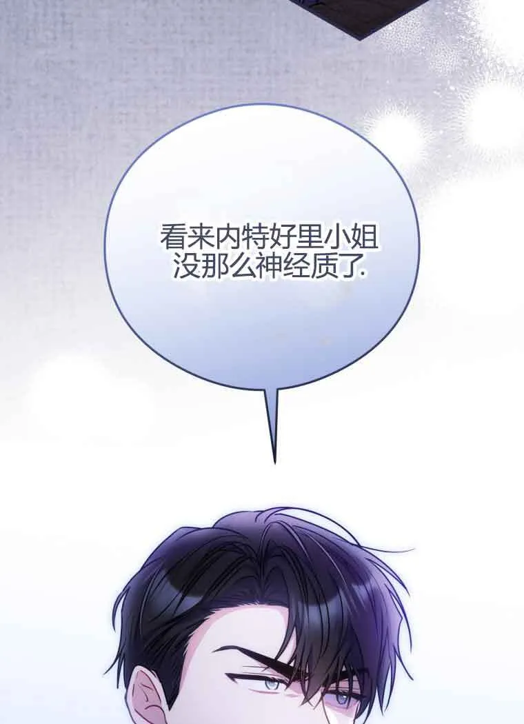第11话41