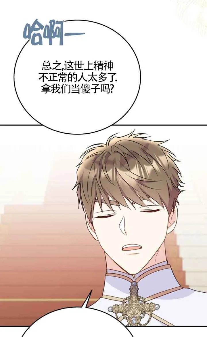 第27话21