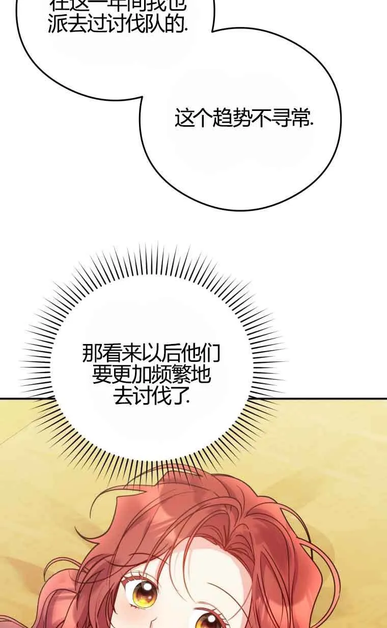第18话74
