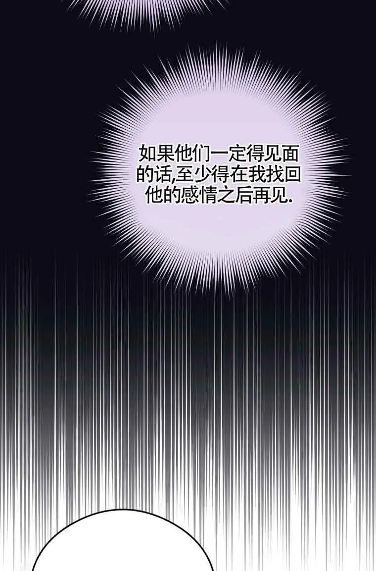 第08话64