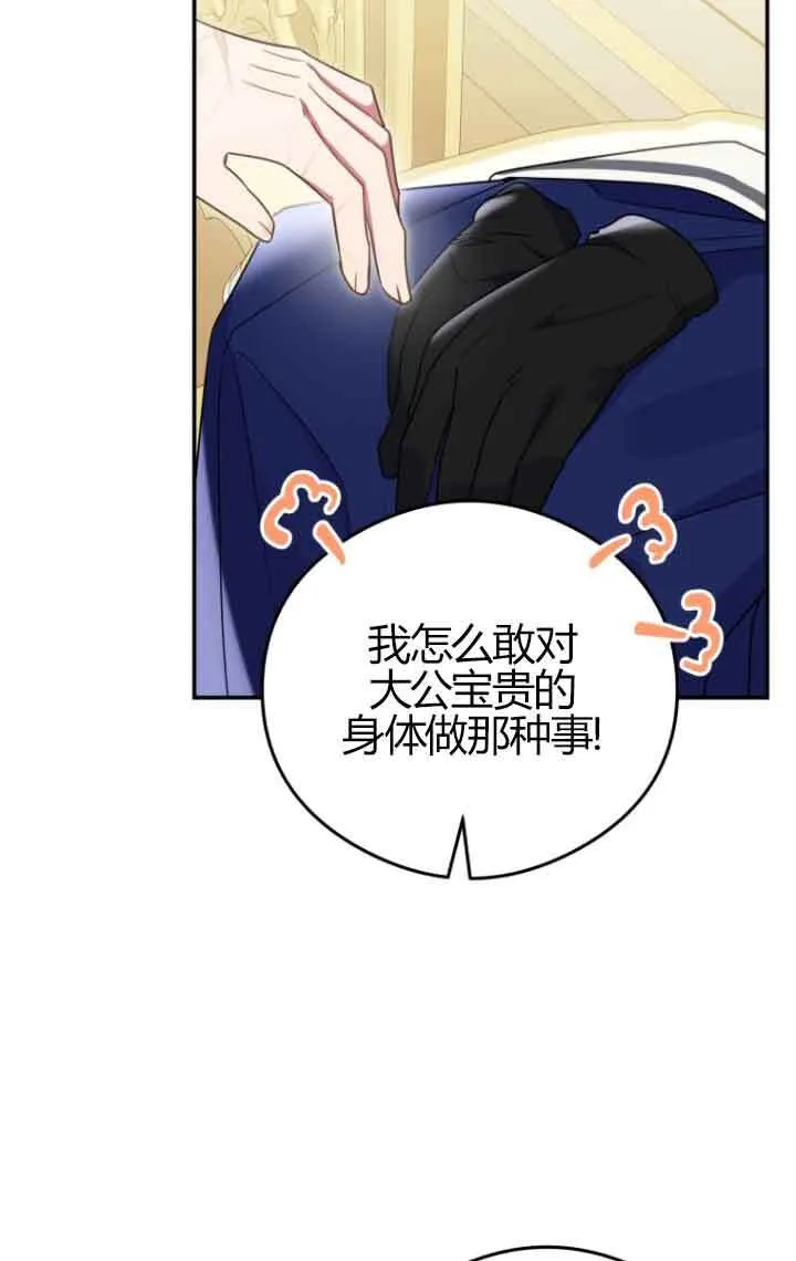 第23话38