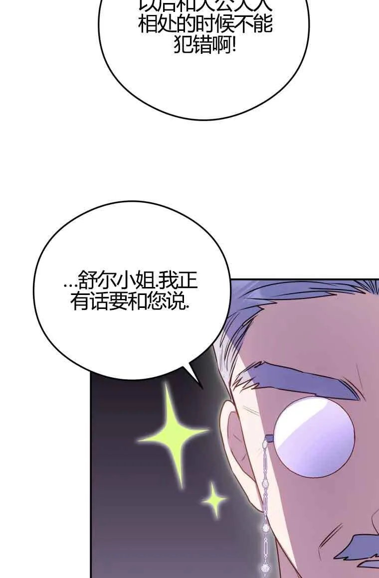 第12话13