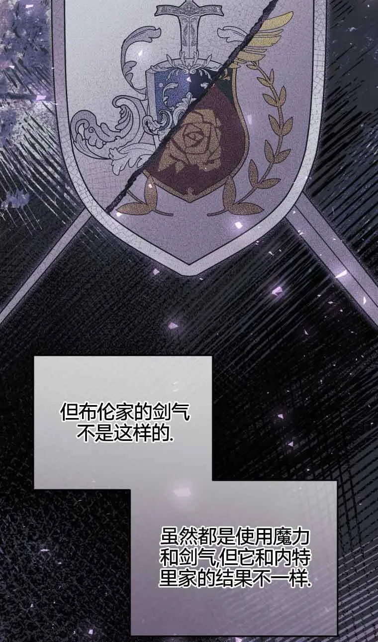 第21话28