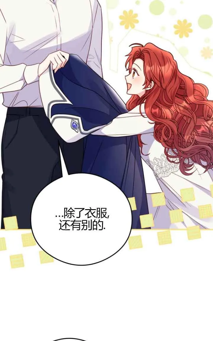 第23话48