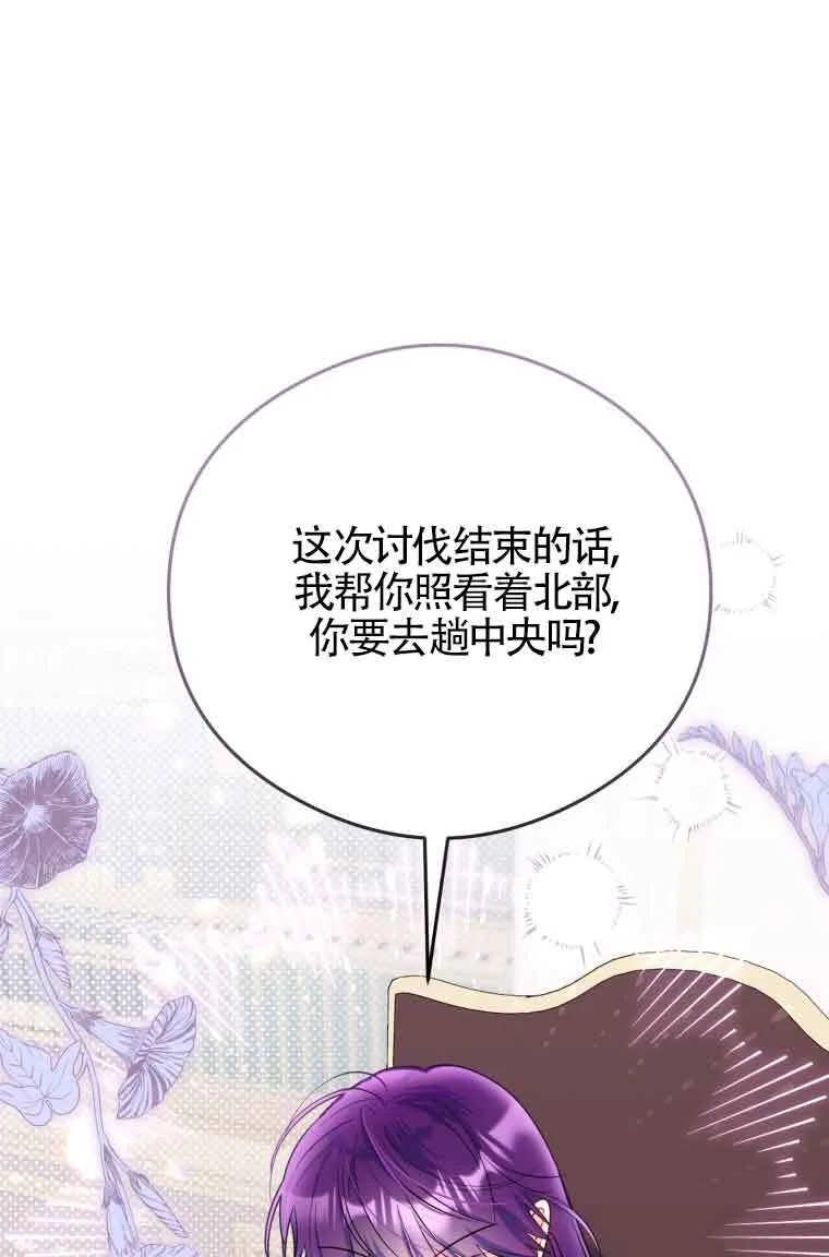 第08话77