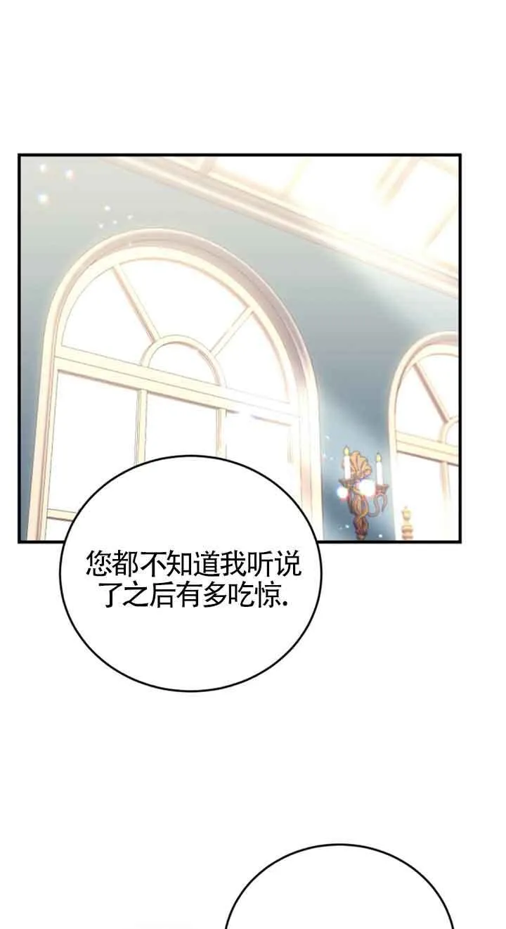 第34话28