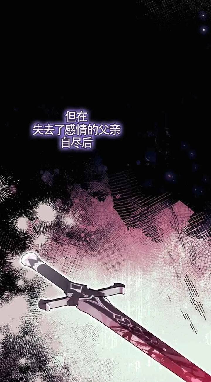 第34话2