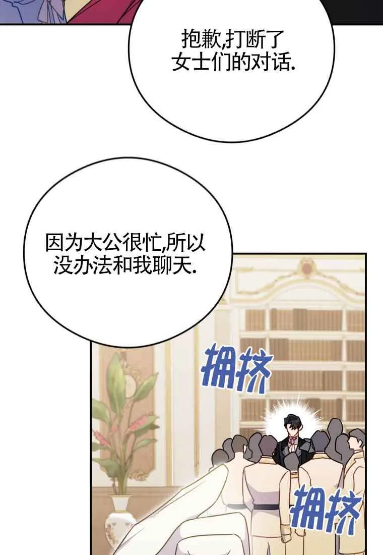 第16话58