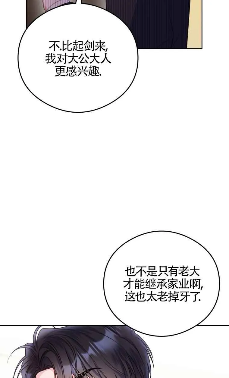 第08话36