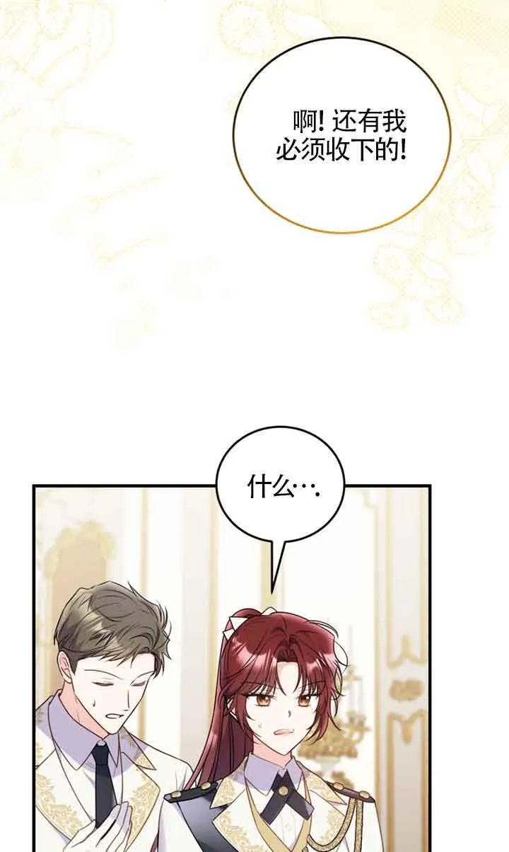第29话9