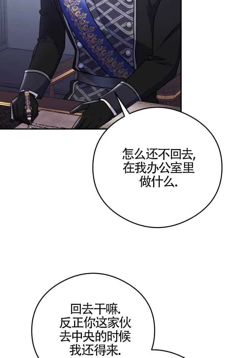 第09话49