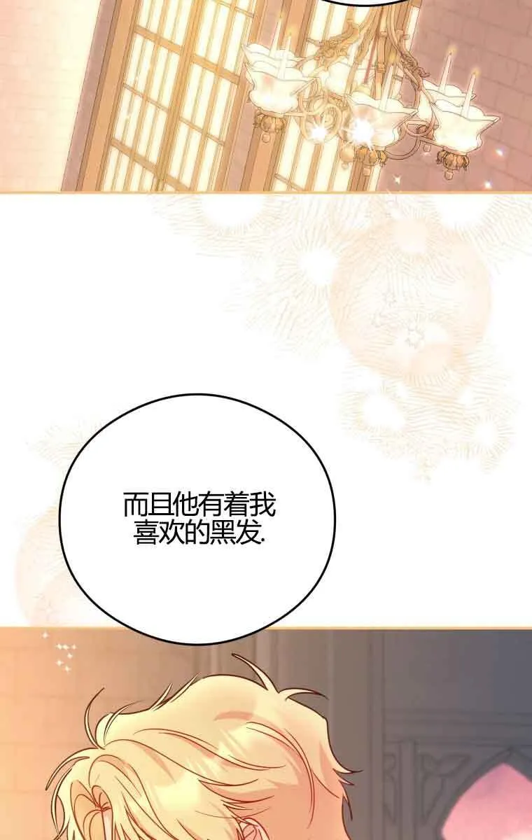 第17话49