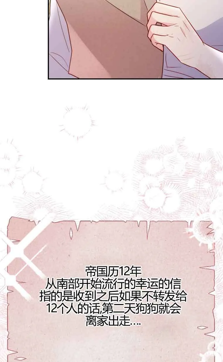 第18话69