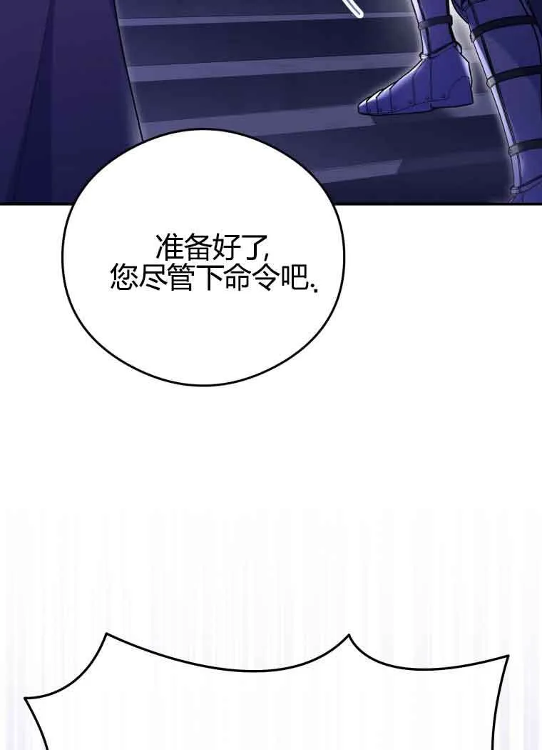 第11话54