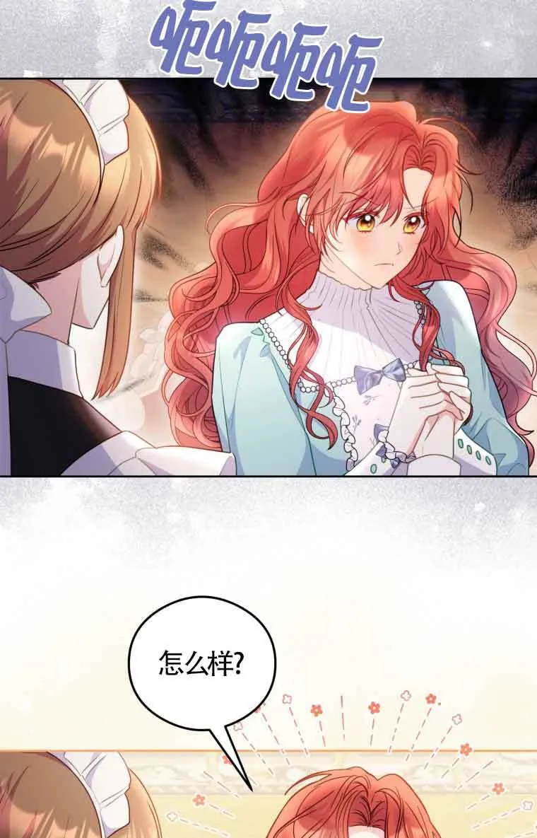 第07话4