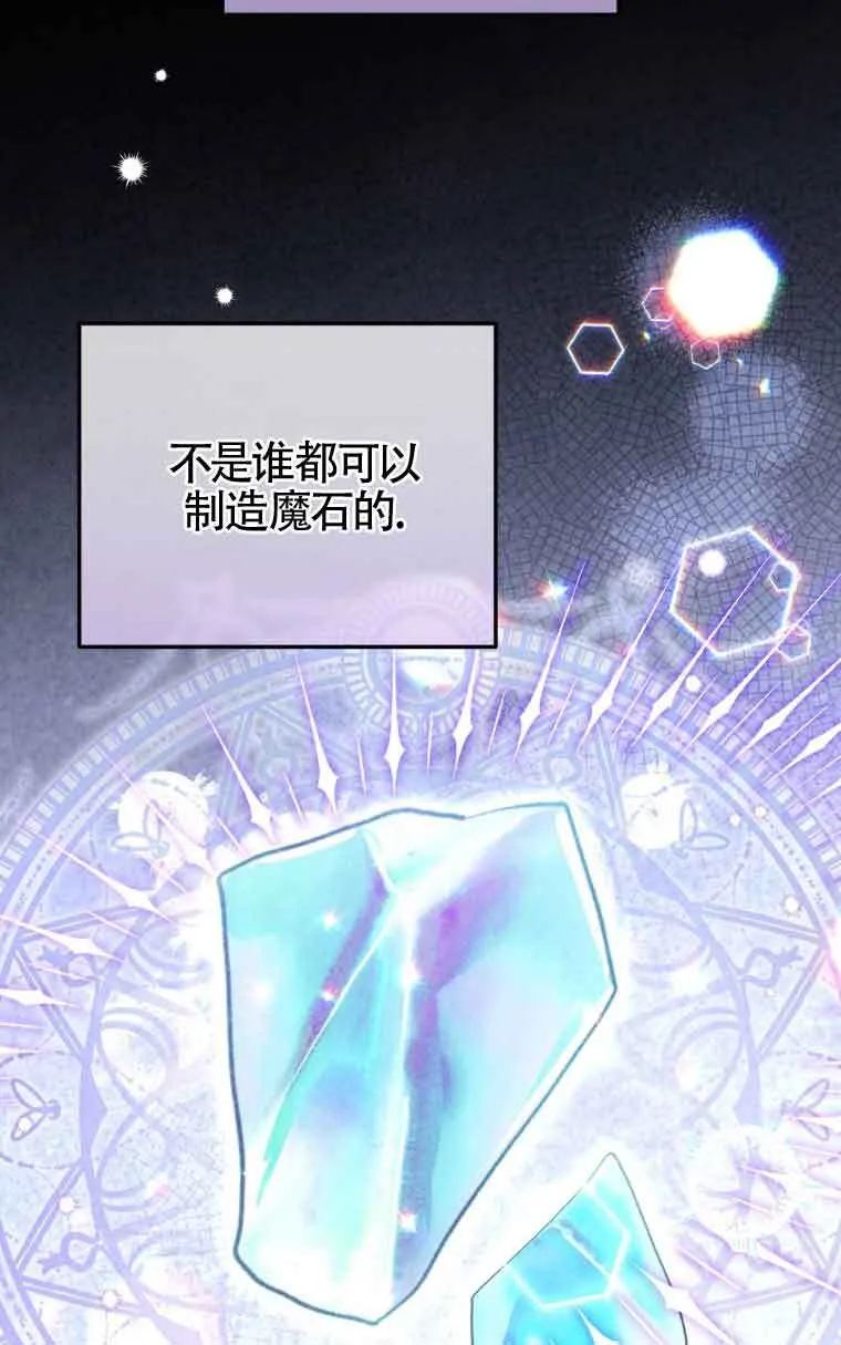 第10话14
