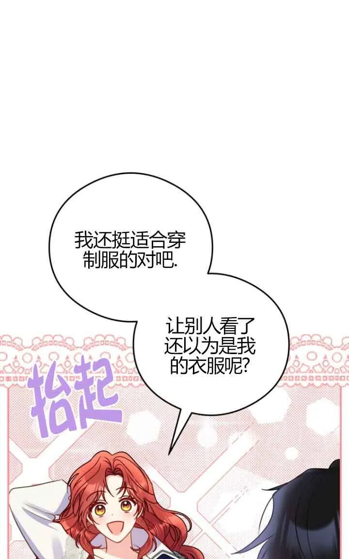 第23话56