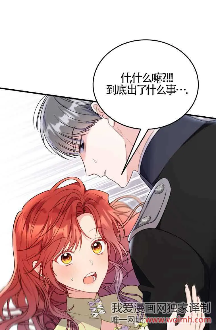 第31话11