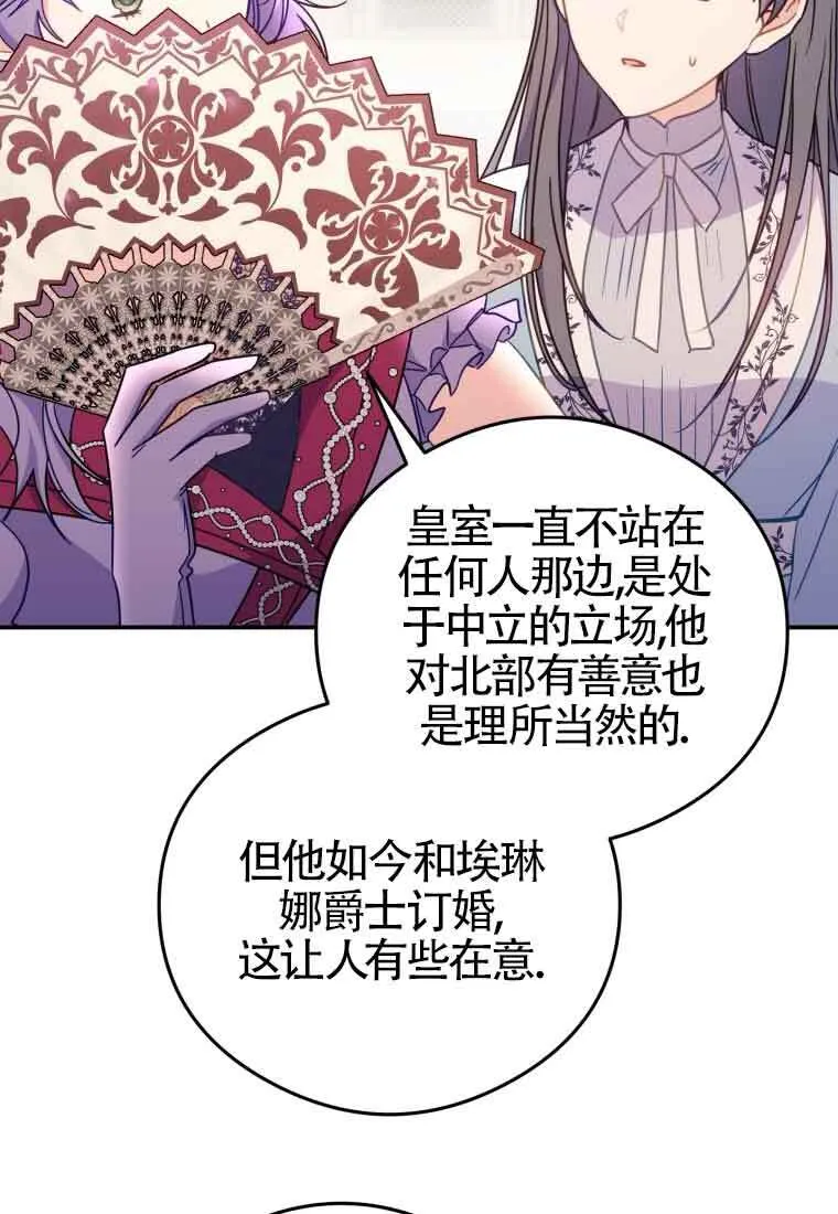 第16话53