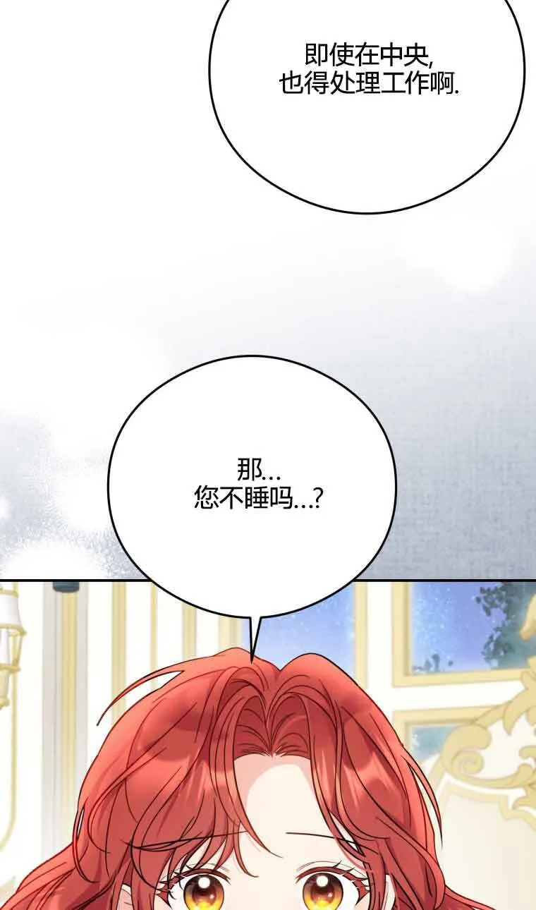 第19话25