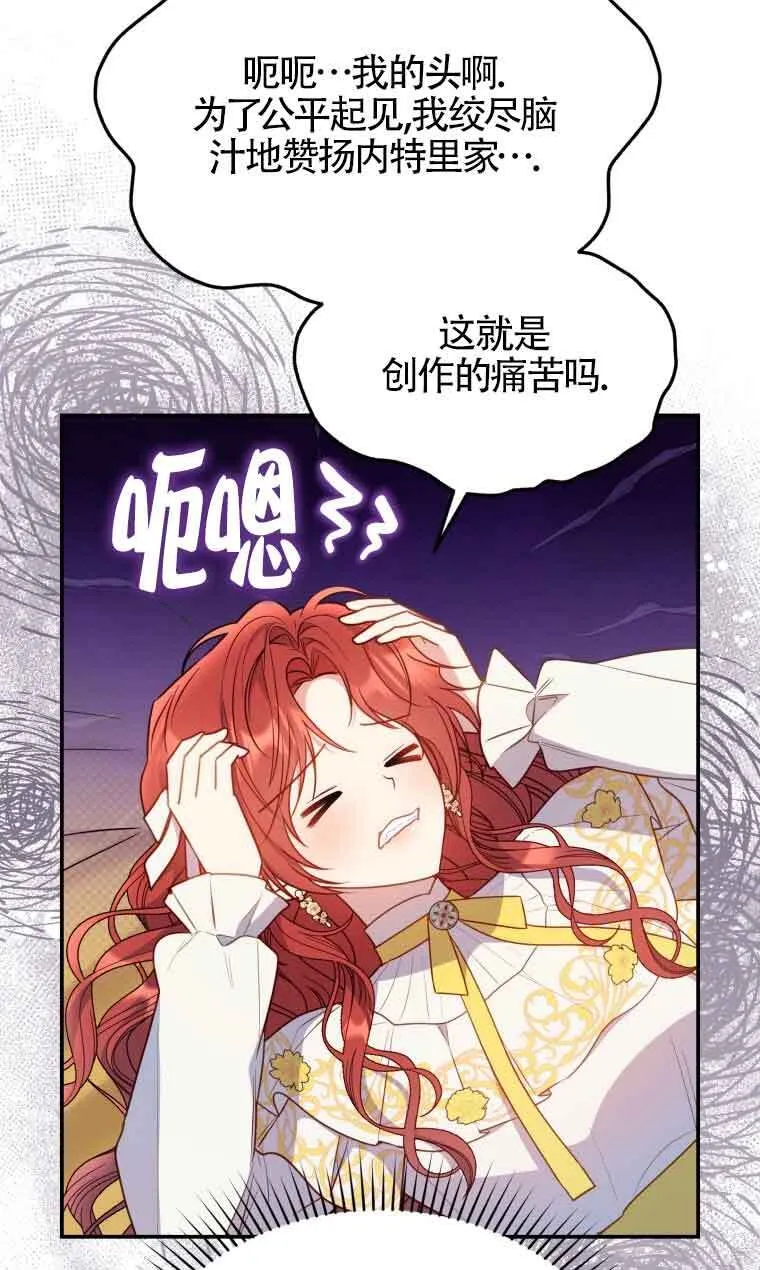 第28话11