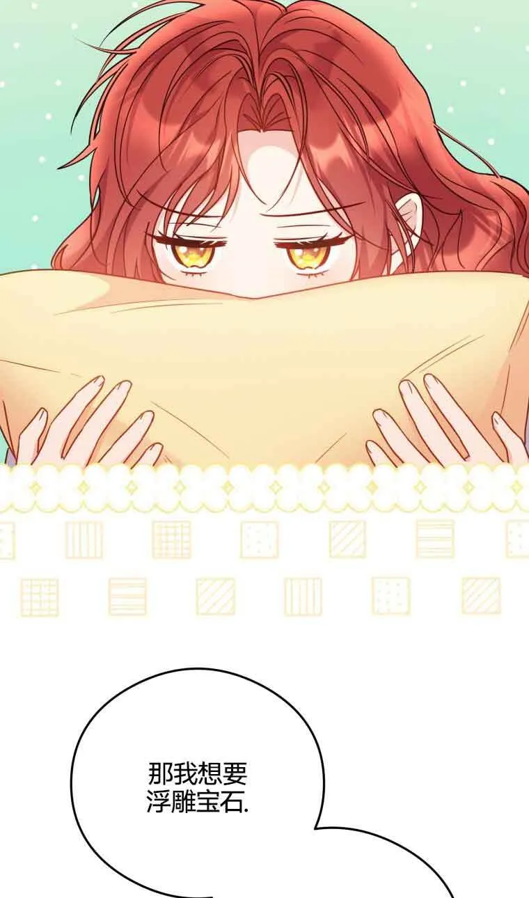 第19话42