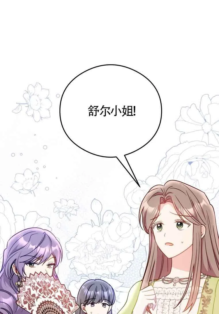 第16话36