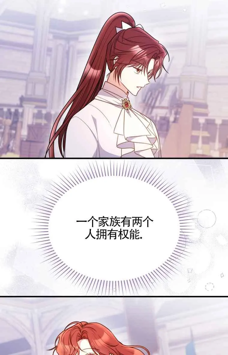 第32话77