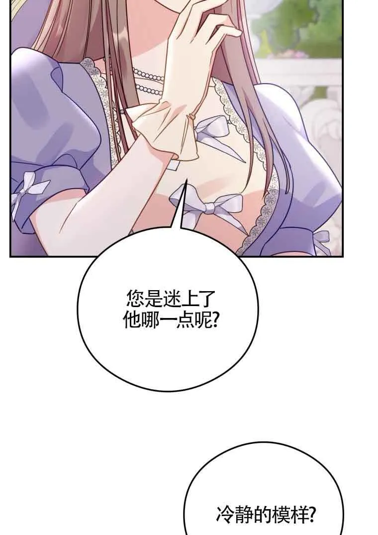 第15话7