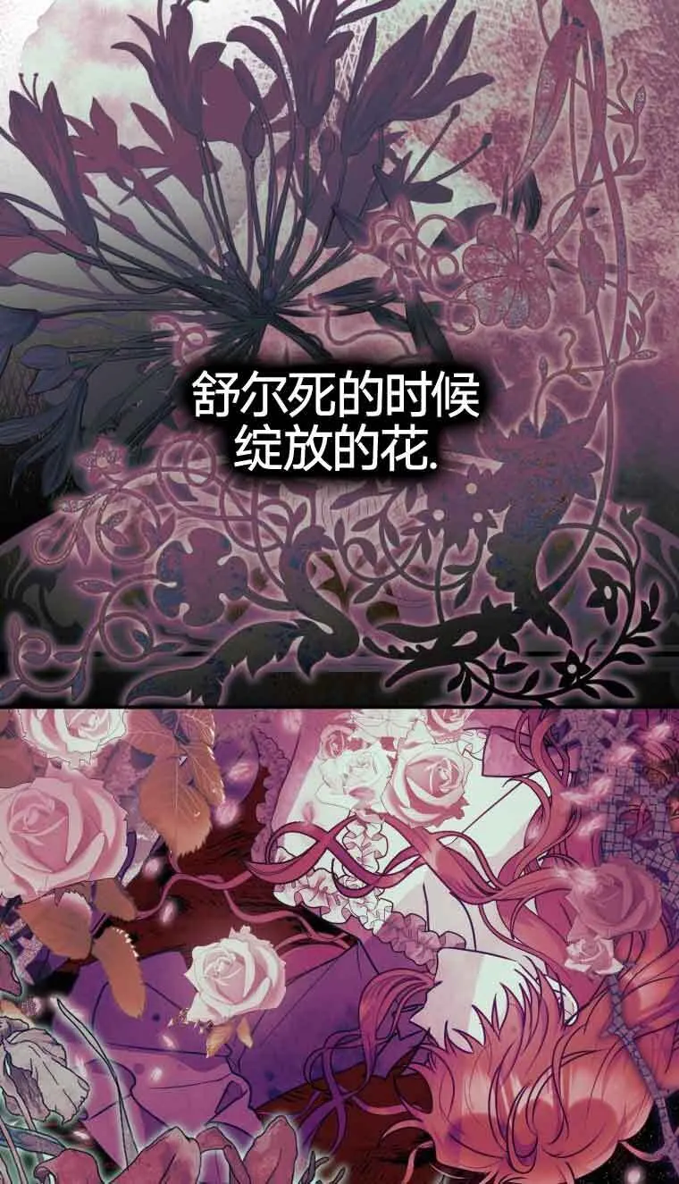 第19话13