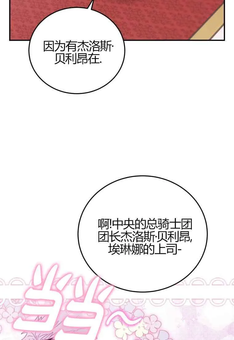 第24话48