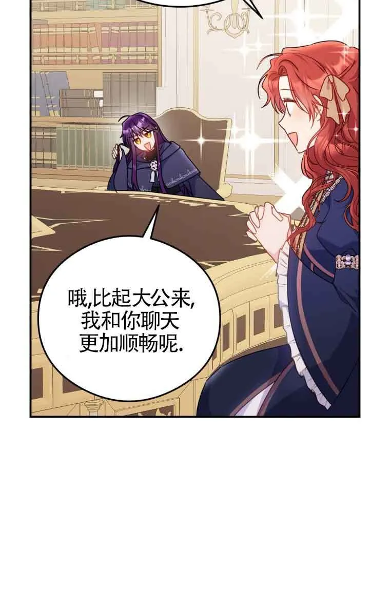 第09话6