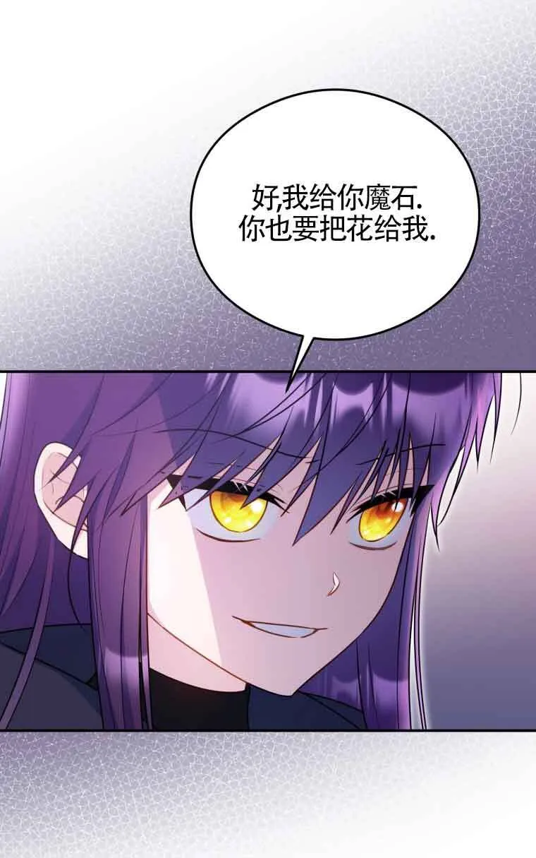 第10话30