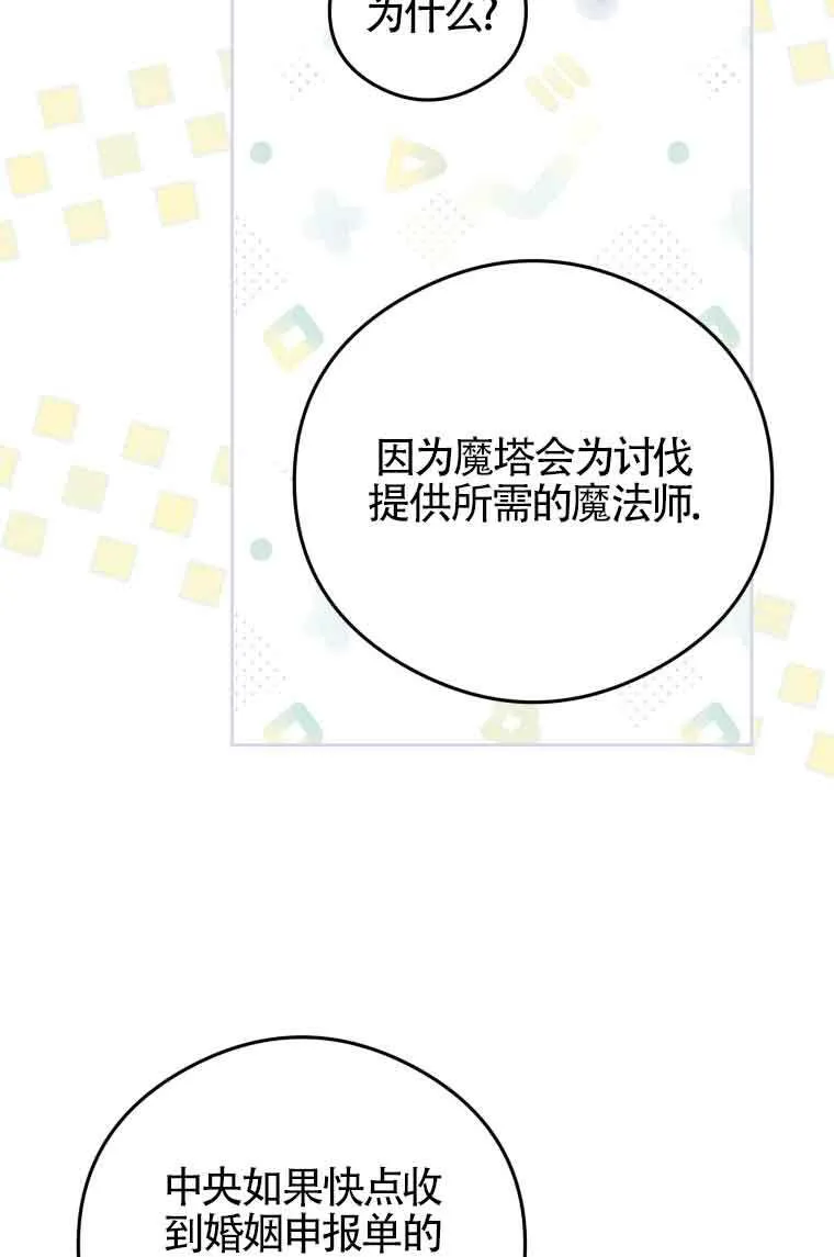 第07话37