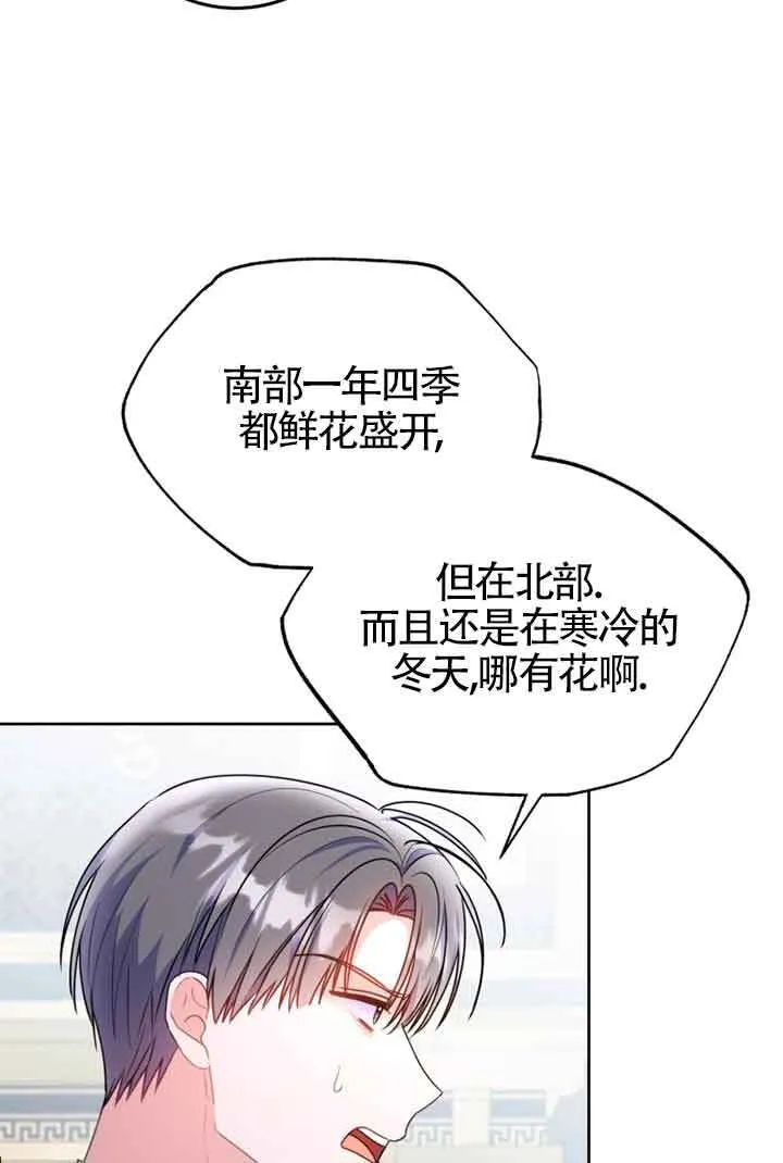 第06话12