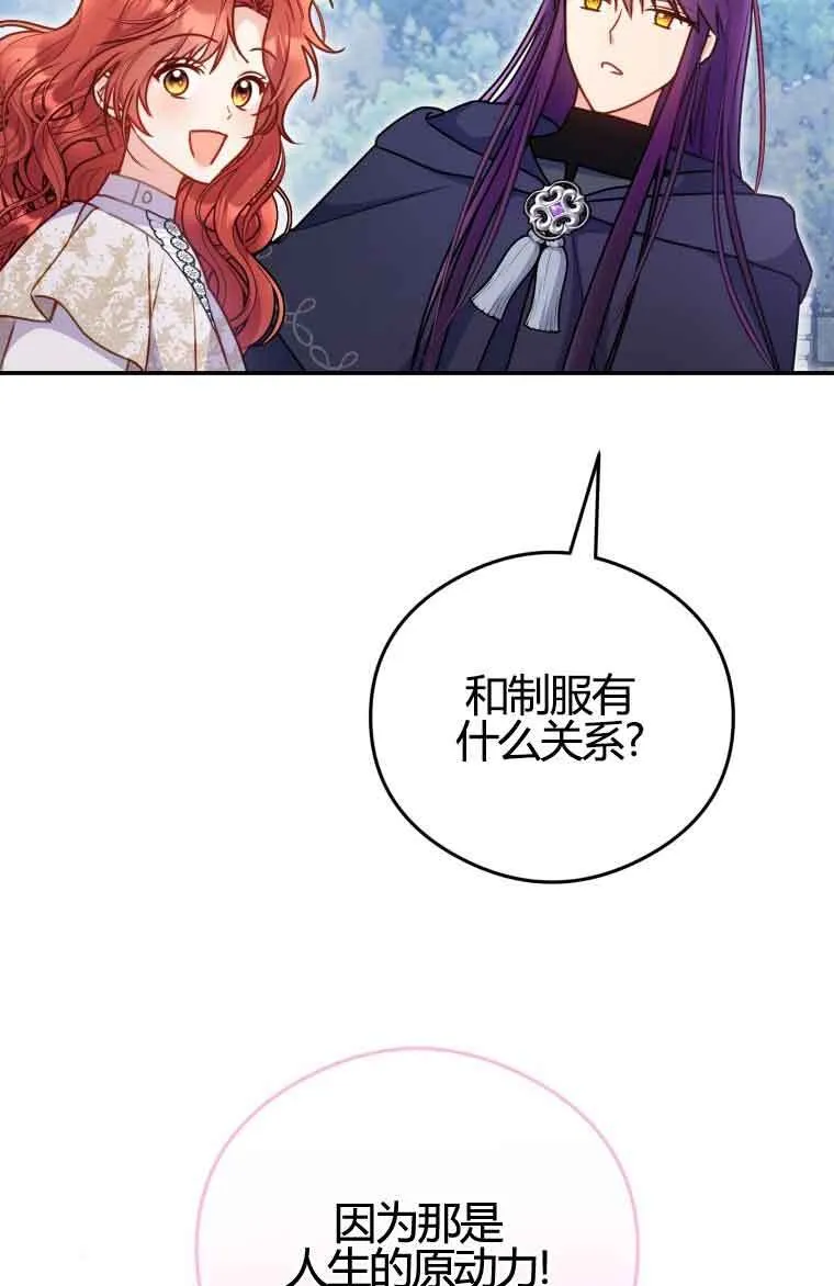 第12话66