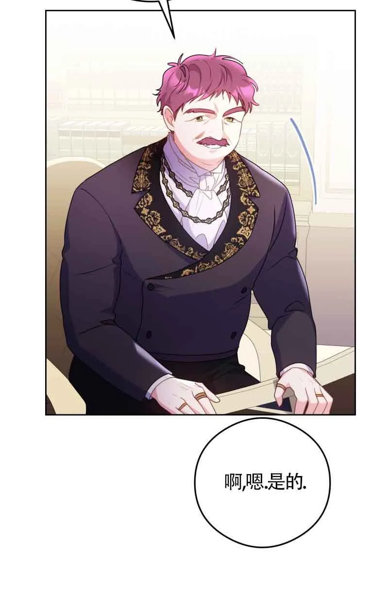 第08话30