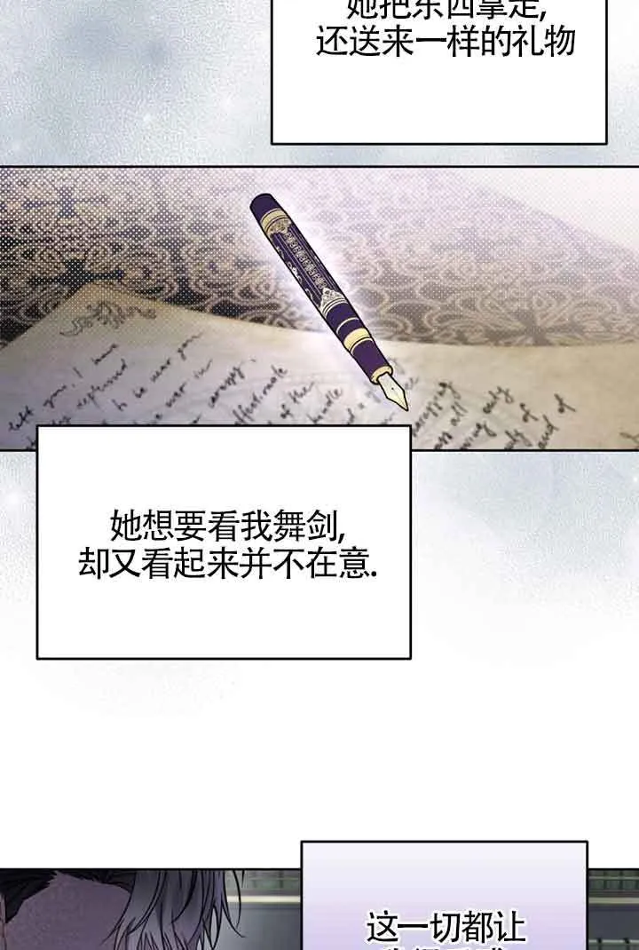 第06话18