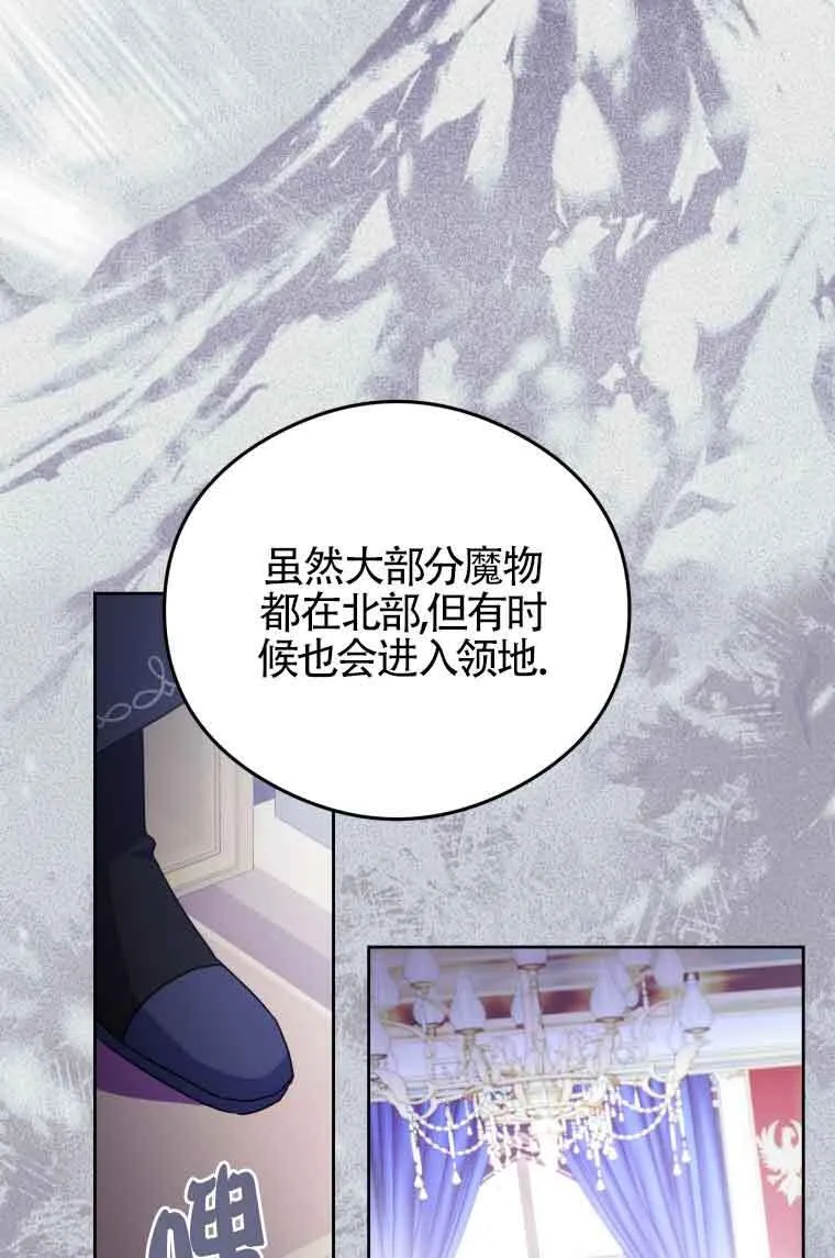第07话33