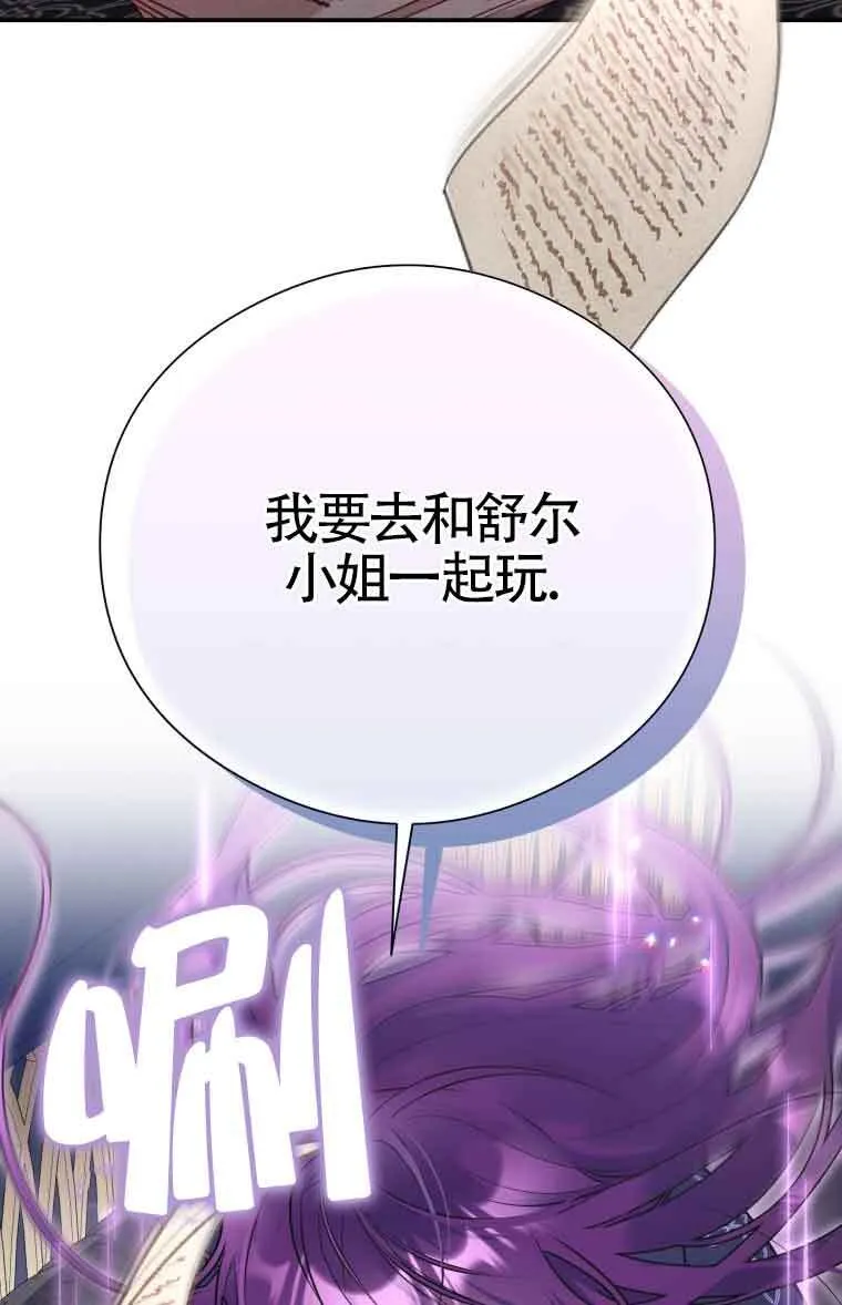 第09话63