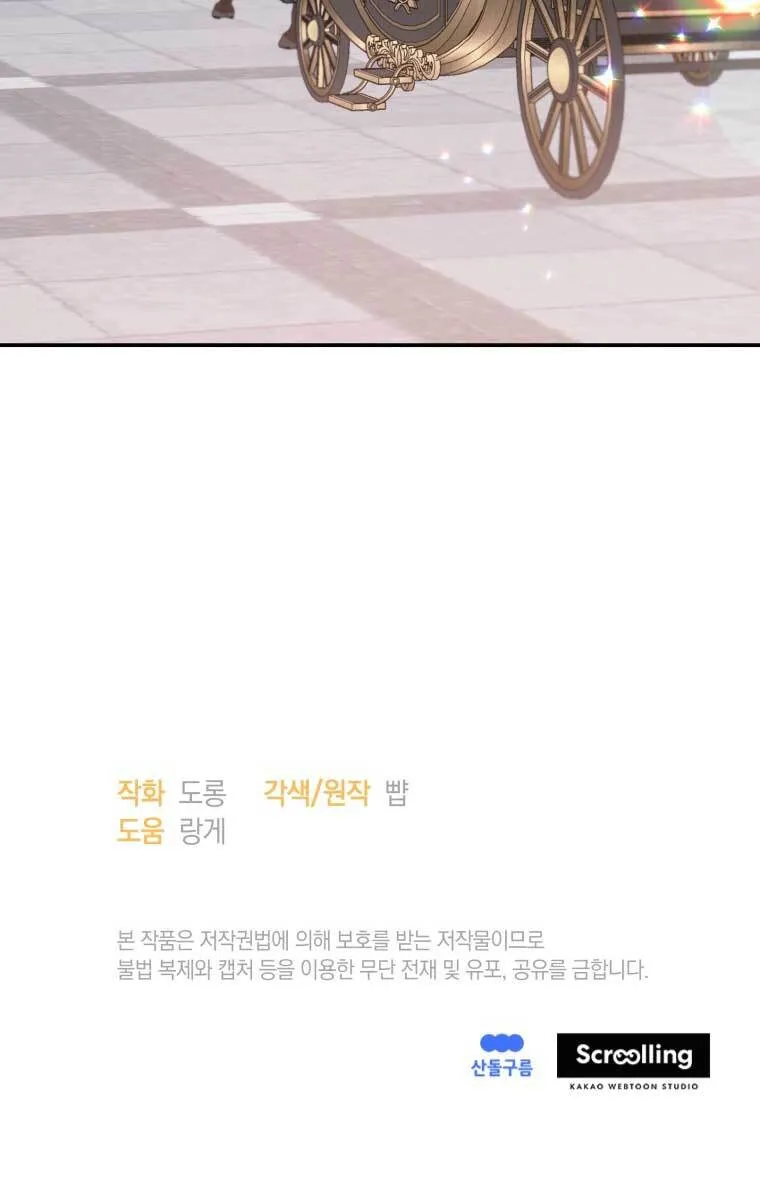 第13话79