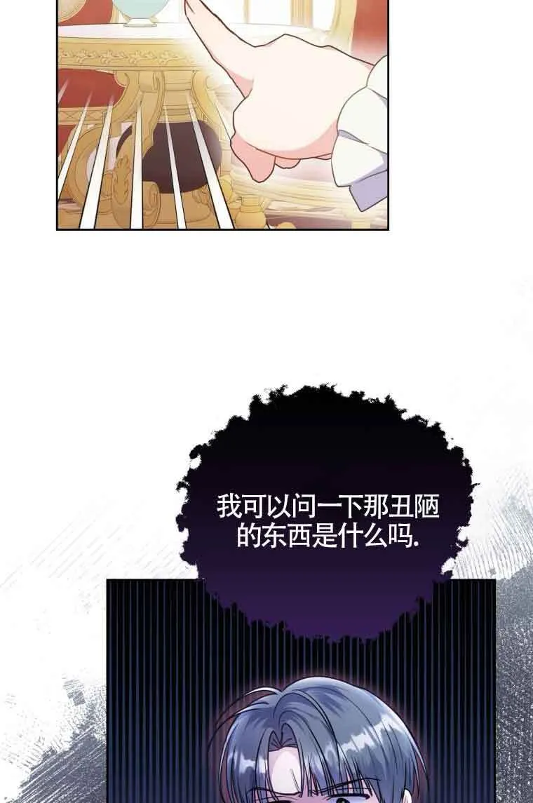 第07话27
