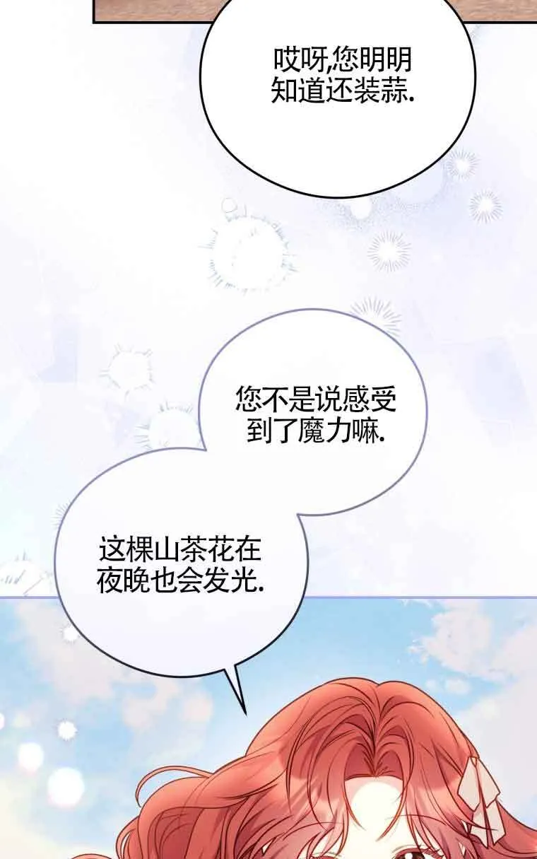 第10话25