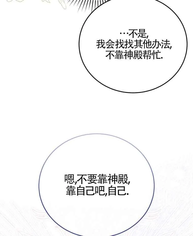 第30话12
