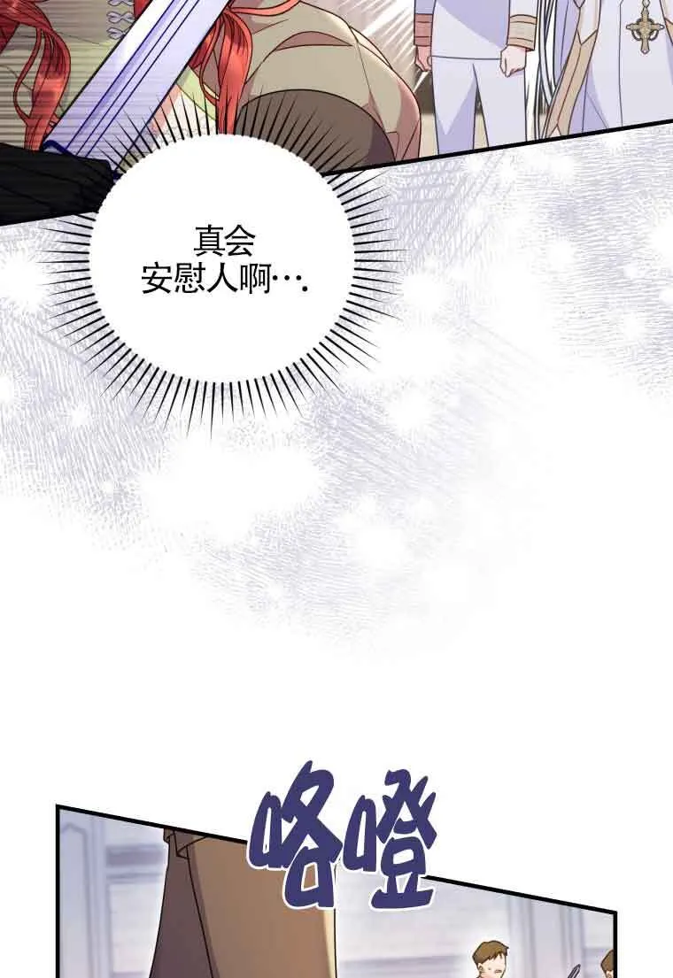 第33话40