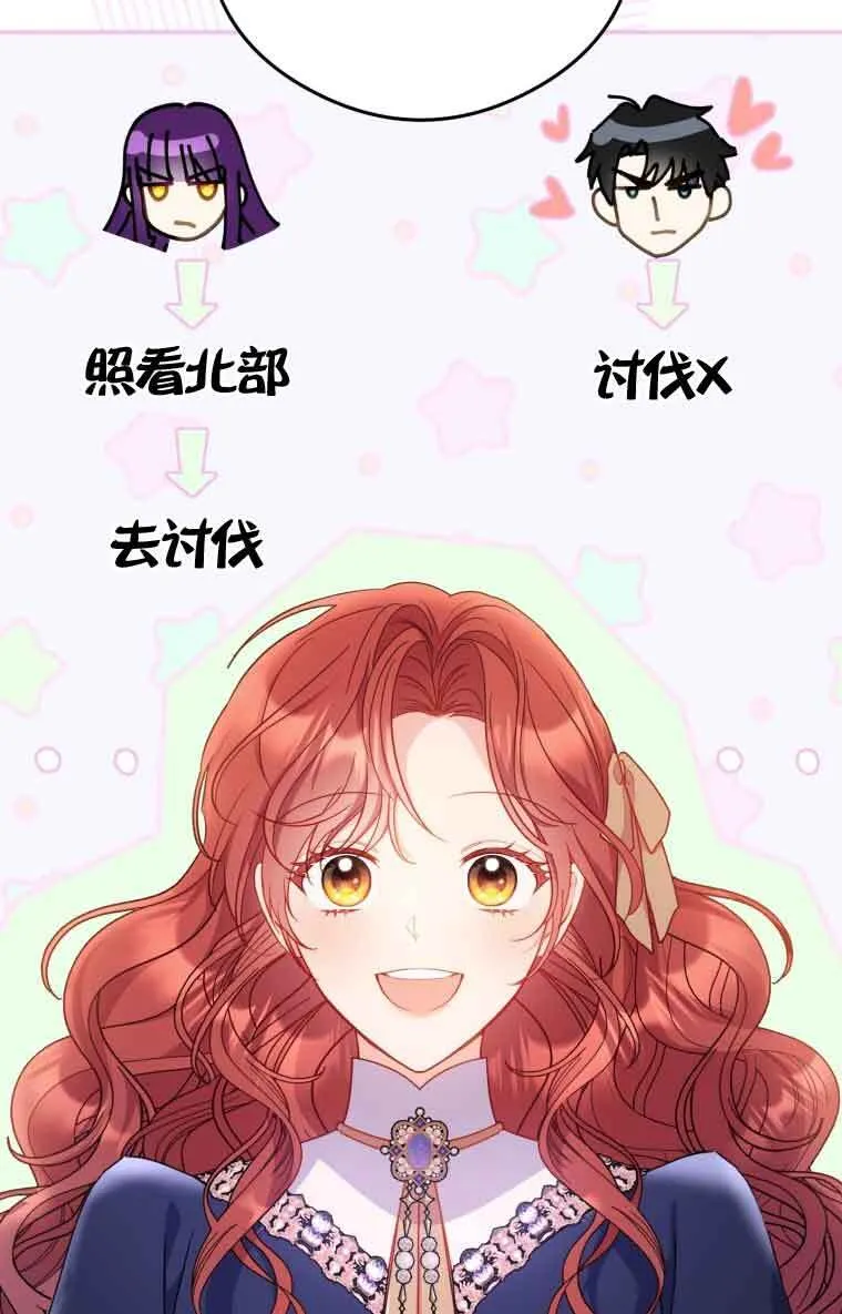 第09话4